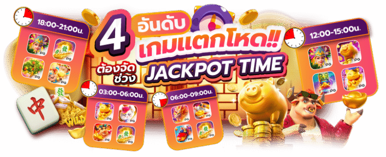 work168 สล็อตแตกบ่อย เว็บตรงอันดับหนึ่งที่วัยรุ่นไทยนิยมมากที่สุด
